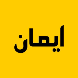 Ikon iman Pro - Jadwal Sholat Azan