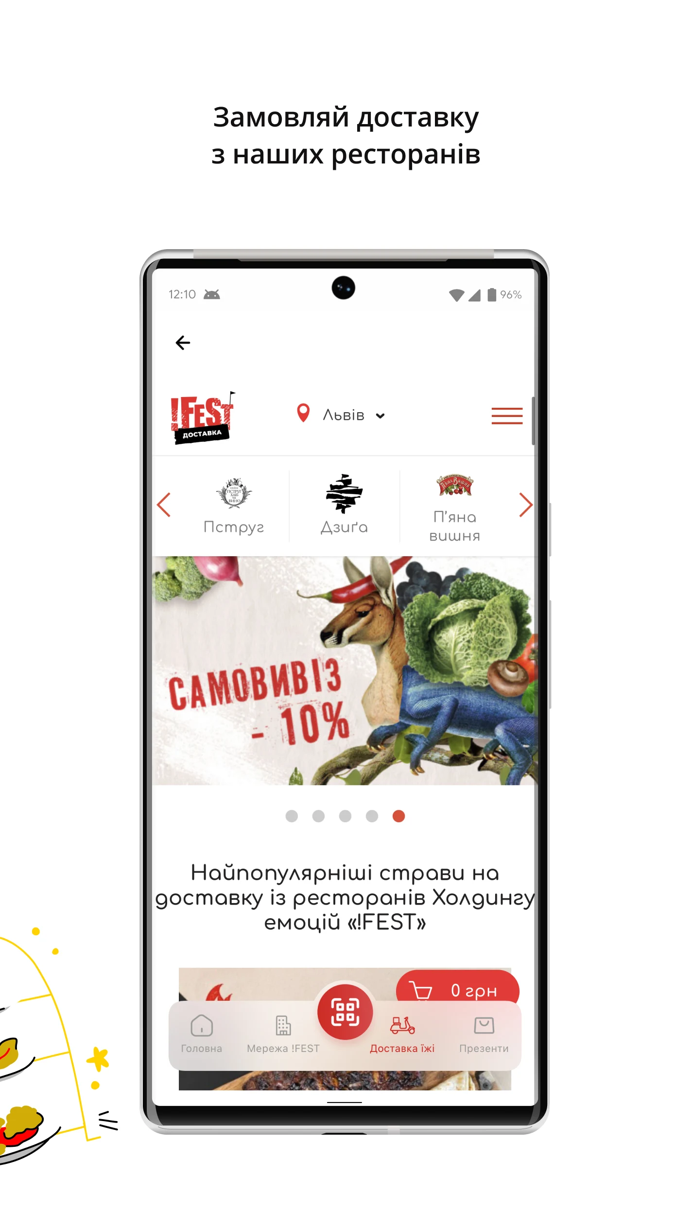 Lokal screenshot