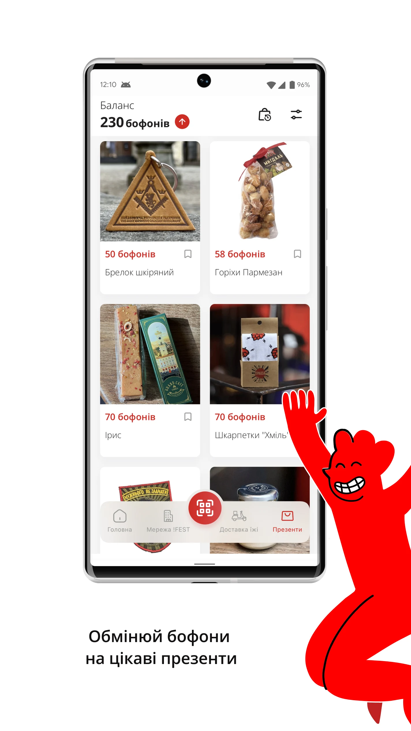 Lokal screenshot